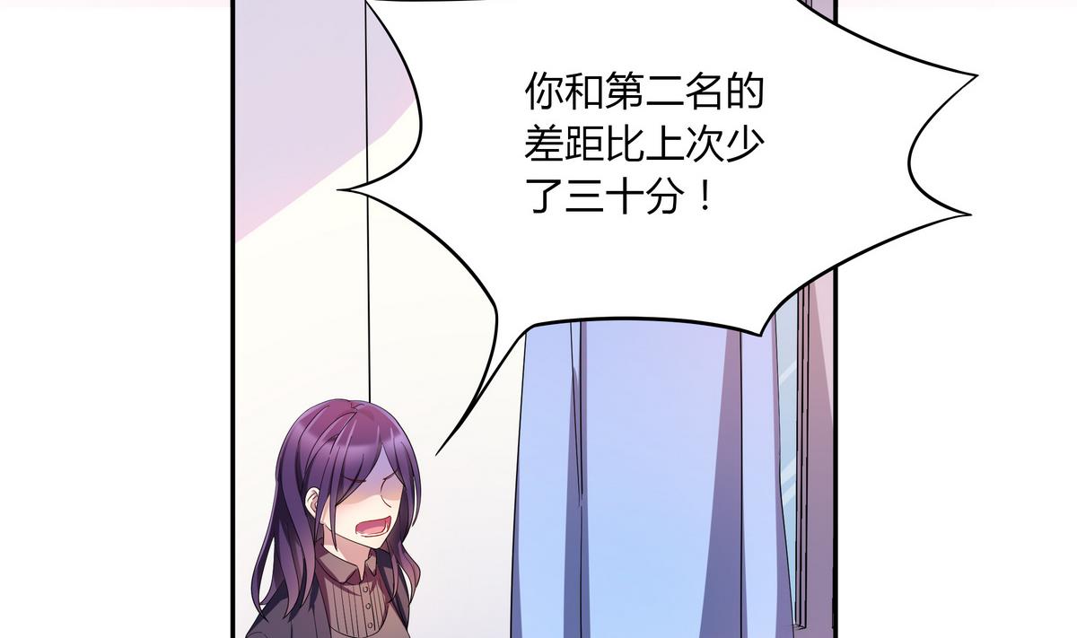 第64话 维护-第64话