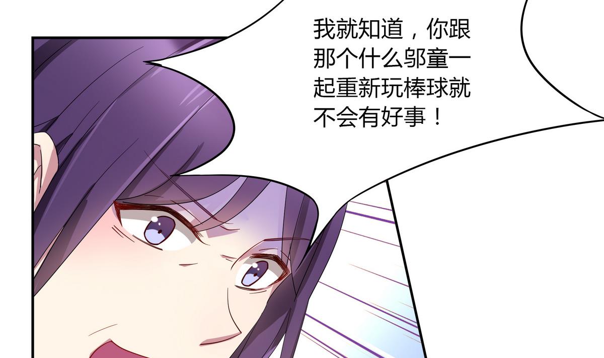 第64话 维护-第64话