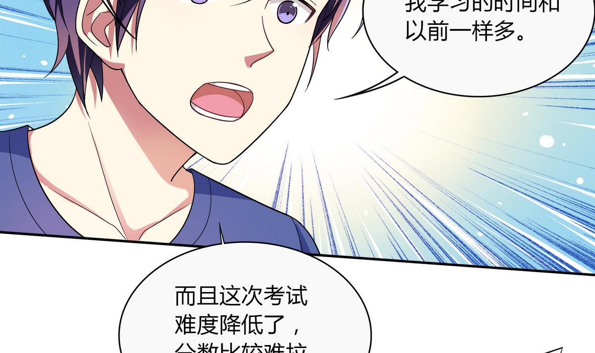 第64话 维护-第64话