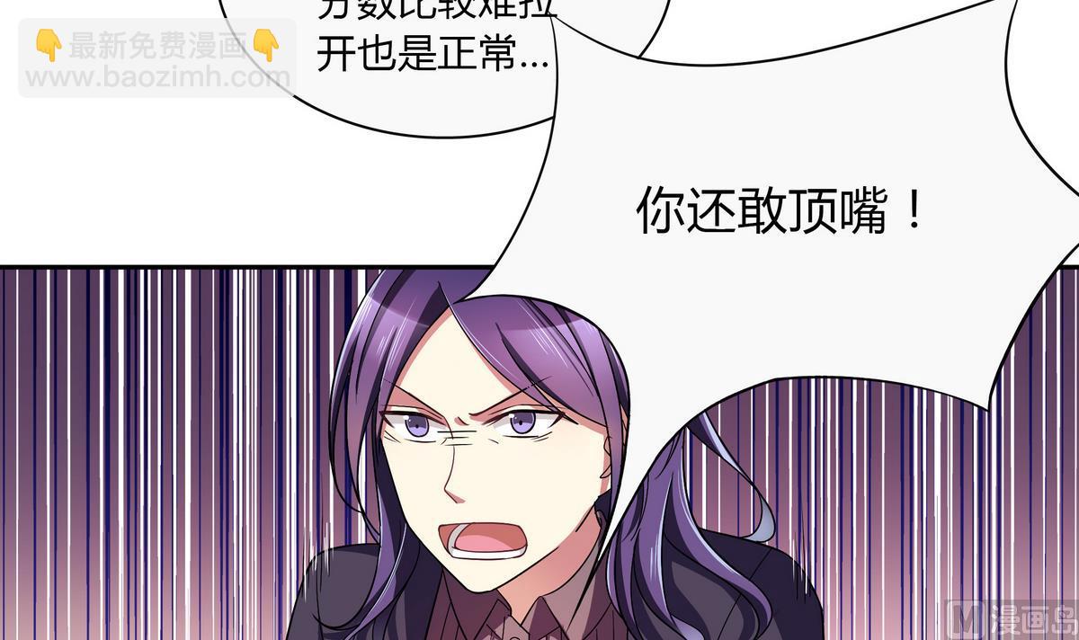 第64话 维护-第64话