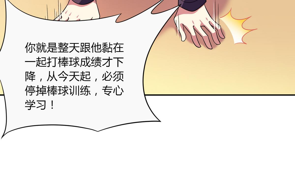 第64话 维护-第64话