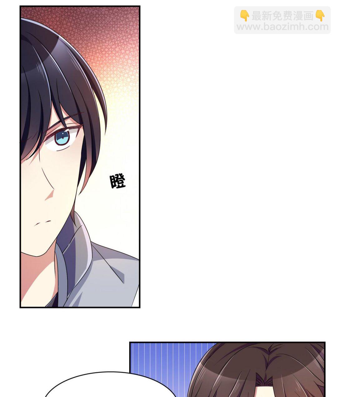 第66话 我就是无脑邬童吹！-第66话