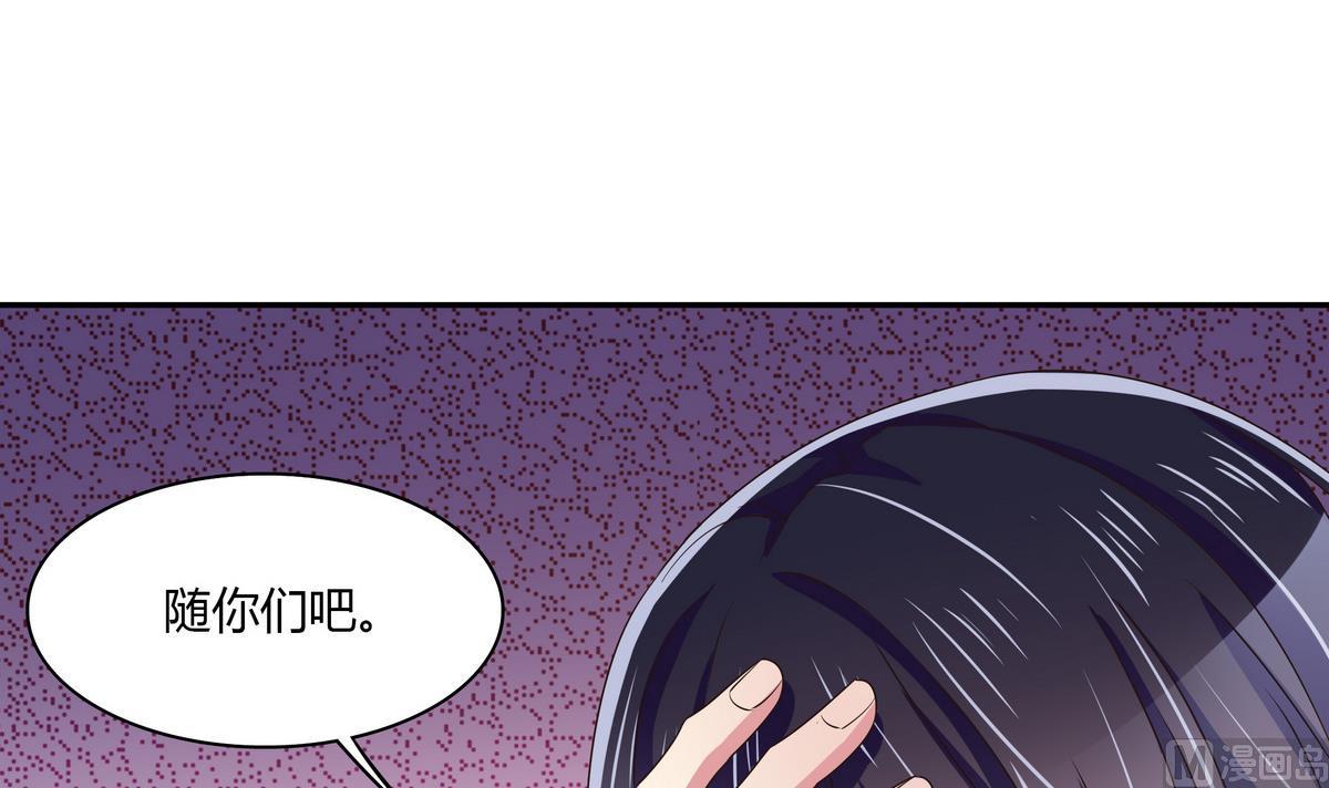 第66话 我就是无脑邬童吹！-第66话