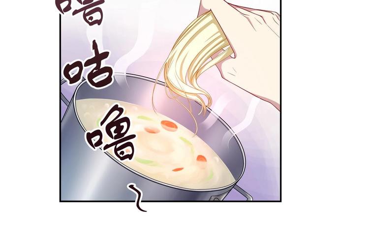 第8话 邬童，你等着吧！(1/2)-第8话