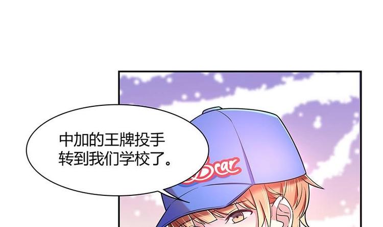 第8话 邬童，你等着吧！(1/2)-第8话