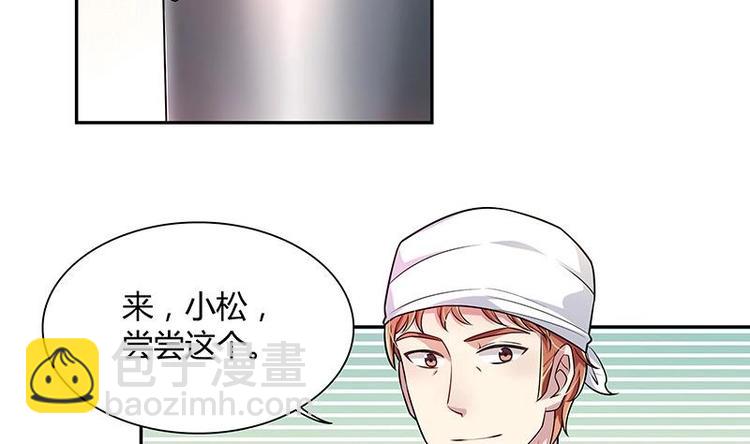 第8话 邬童，你等着吧！(1/2)-第8话