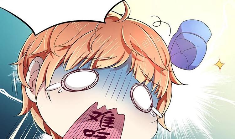 第8话 邬童，你等着吧！(1/2)-第8话