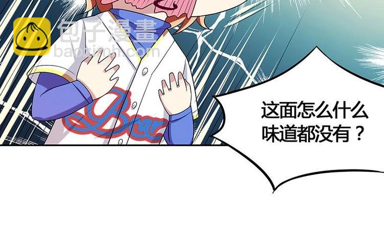 第8话 邬童，你等着吧！(1/2)-第8话