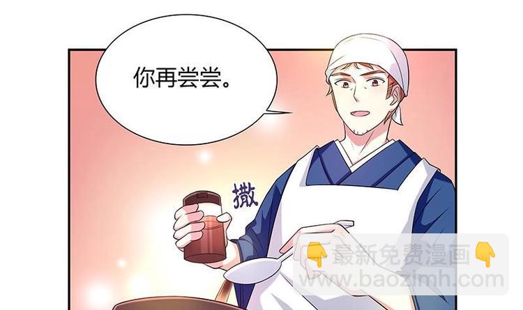 第8话 邬童，你等着吧！(1/2)-第8话