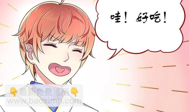 第8话 邬童，你等着吧！(1/2)-第8话