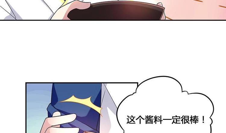 第8话 邬童，你等着吧！(1/2)-第8话