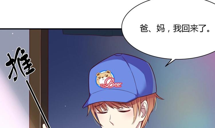 第8话 邬童，你等着吧！(1/2)-第8话