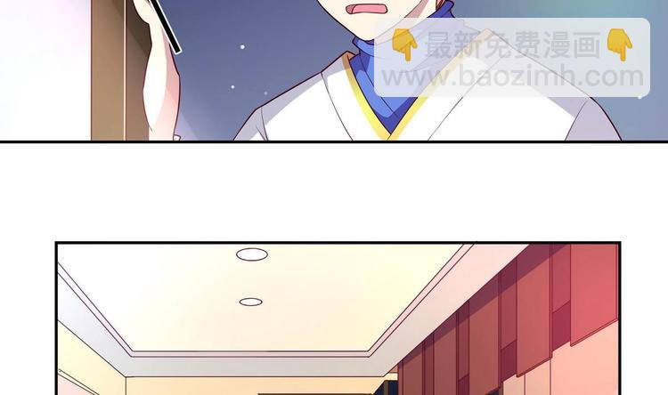 第8话 邬童，你等着吧！(1/2)-第8话