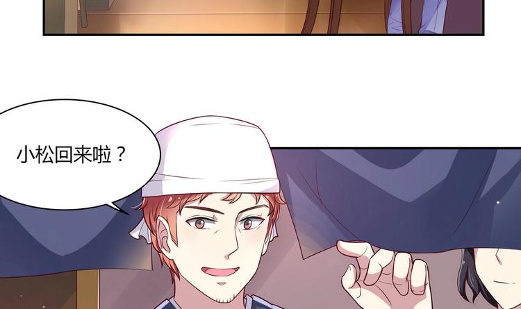 第8话 邬童，你等着吧！(1/2)-第8话