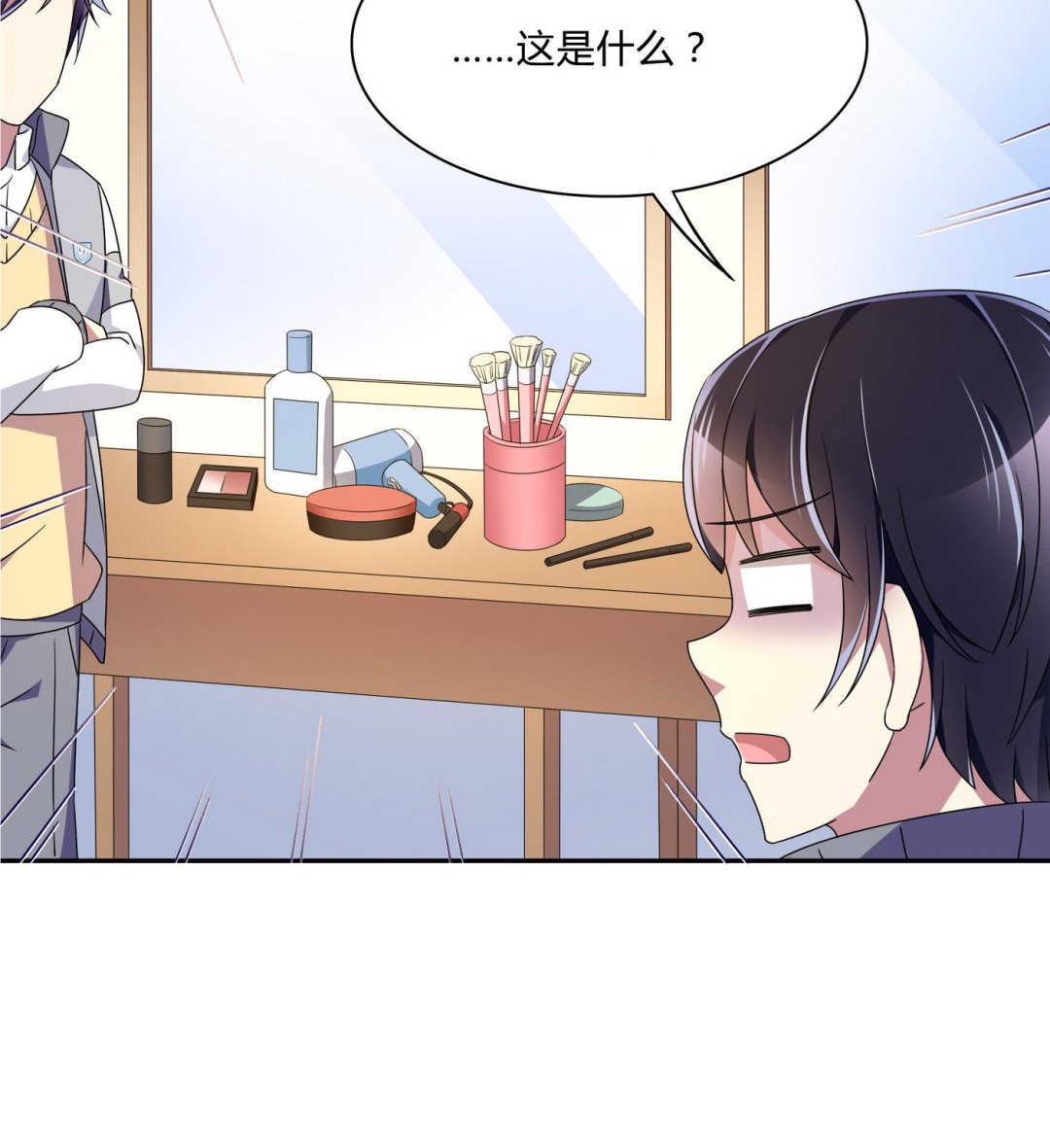 第72话 帅气登场-第72话