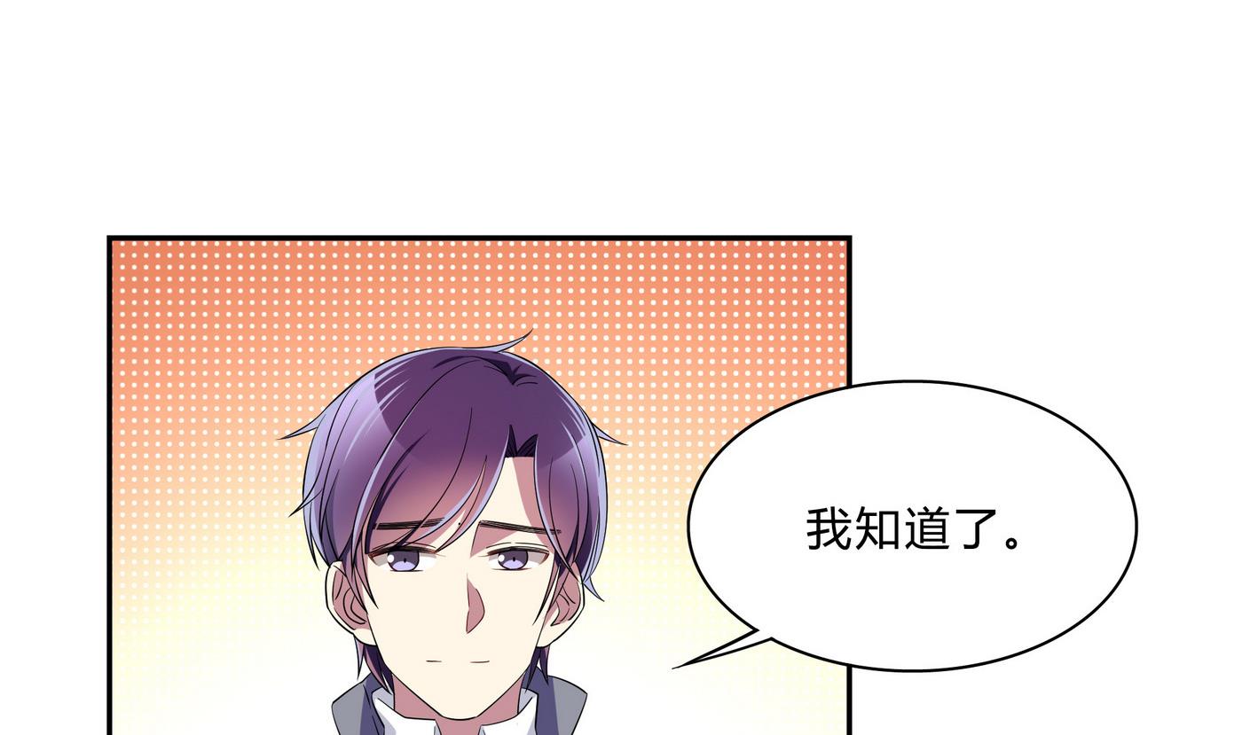 第72话 帅气登场-第72话
