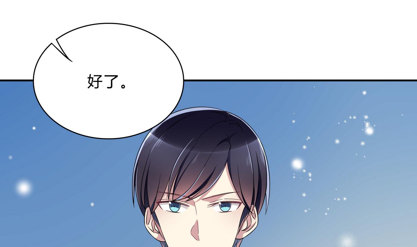 第72话 帅气登场-第72话