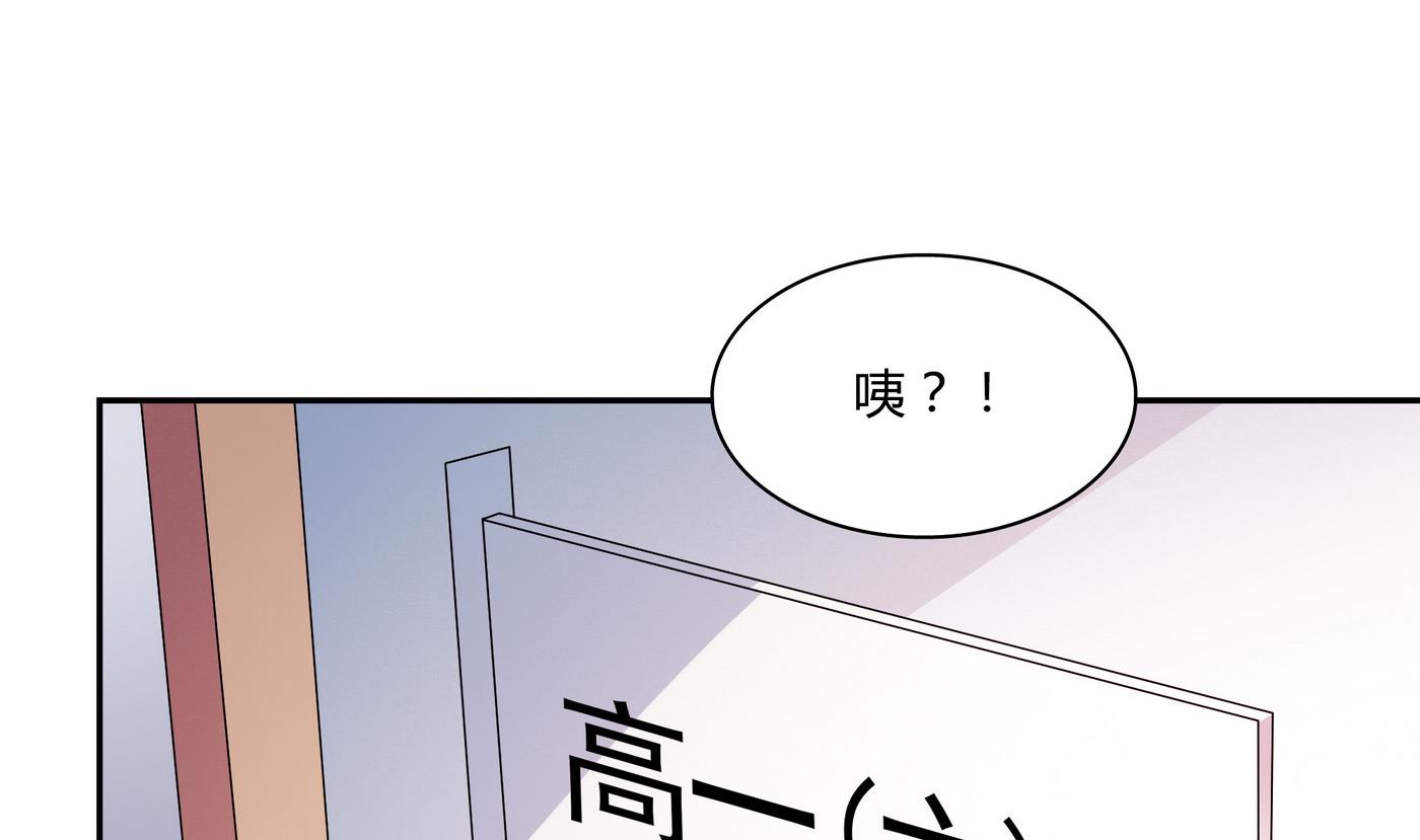 第72话 帅气登场-第72话