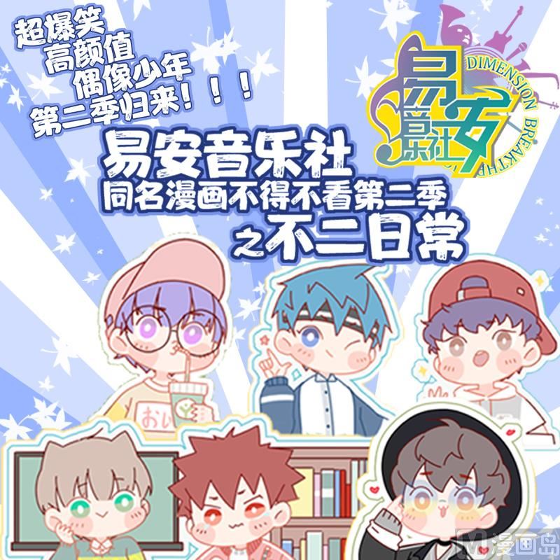 第72话 帅气登场-第72话