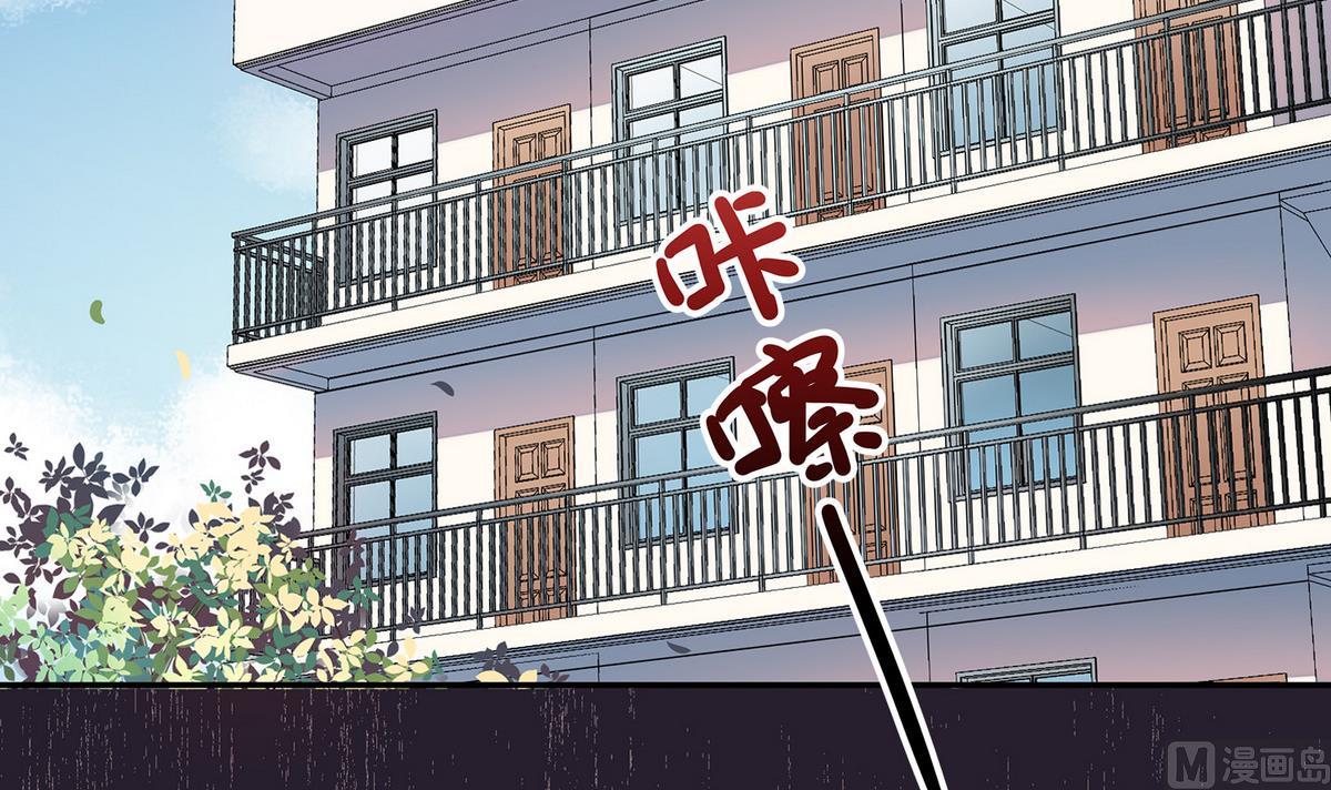 第74话 给我道歉！-第74话
