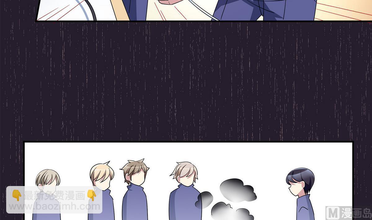 第74话 给我道歉！-第74话