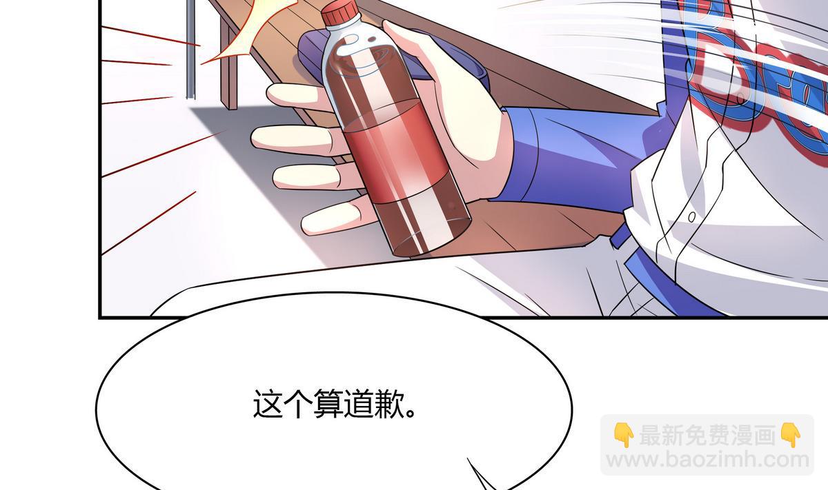 第76话 陆通加入-第76话