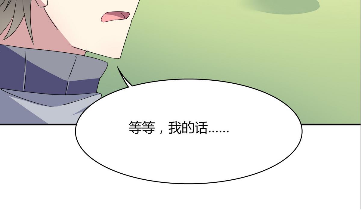 第76话 陆通加入-第76话