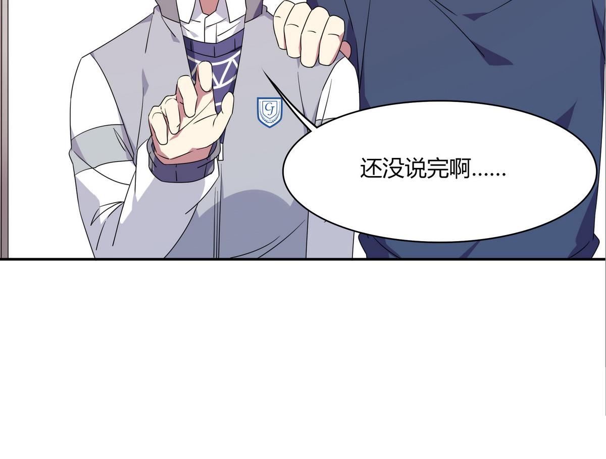 第76话 陆通加入-第76话