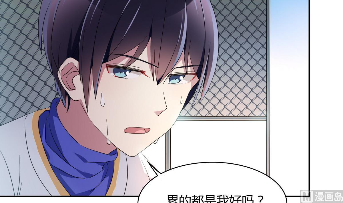 第76话 陆通加入-第76话