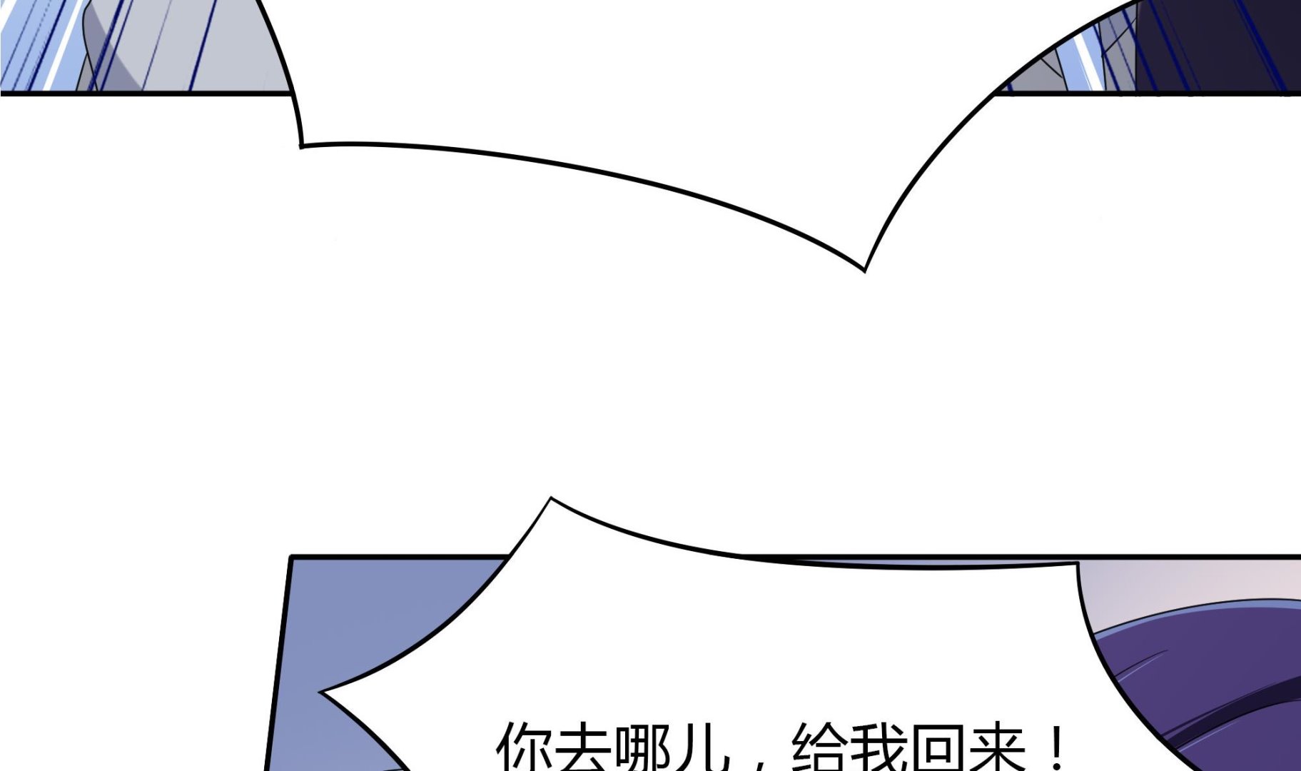 第78话 离家出走-第78话