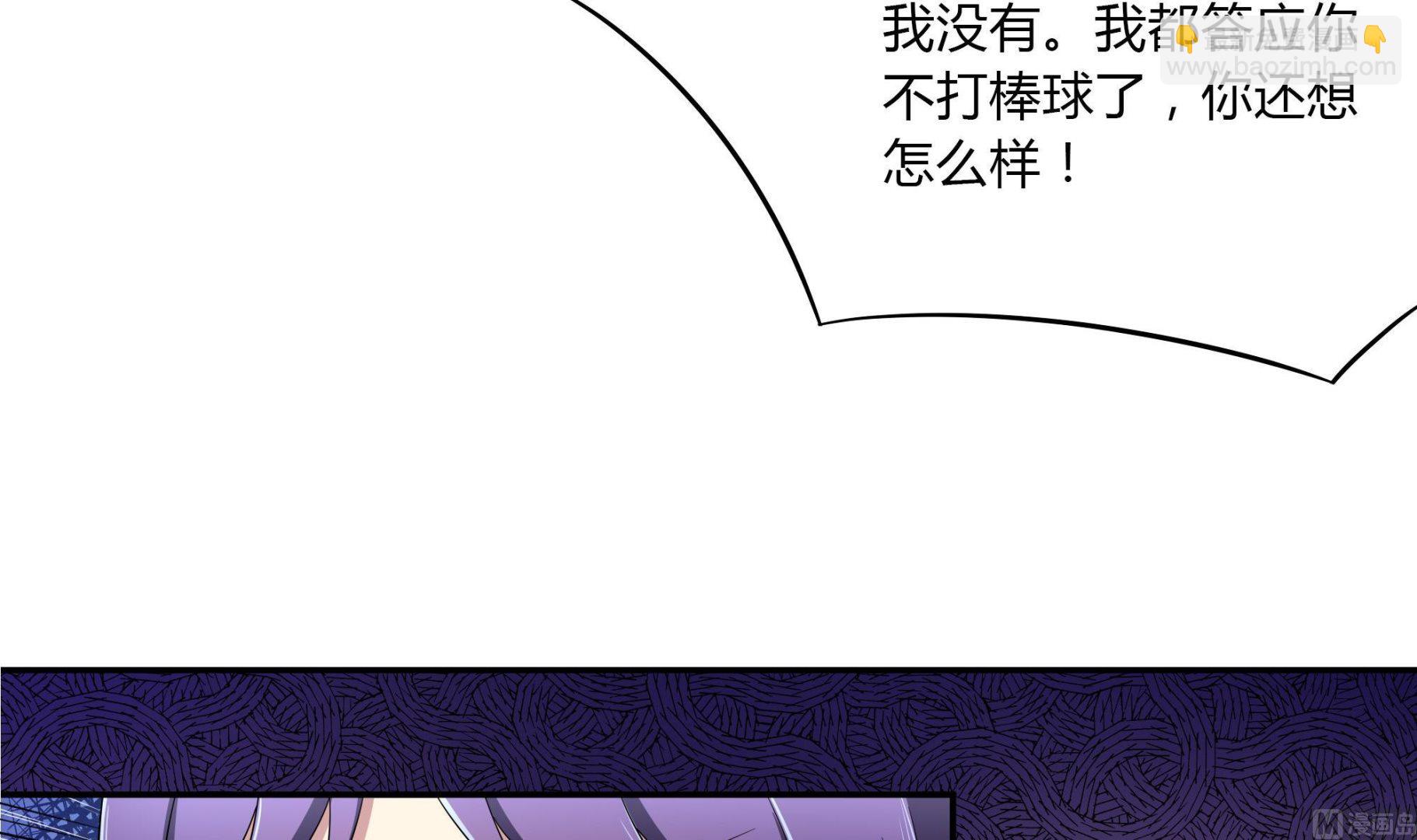 第78话 离家出走-第78话
