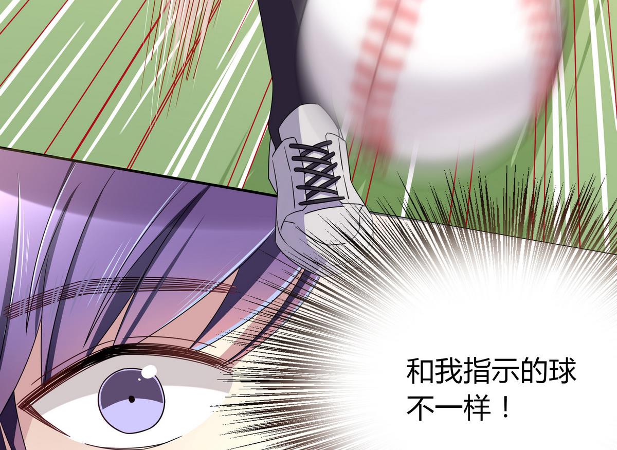 第80回 挽回比分-第80话