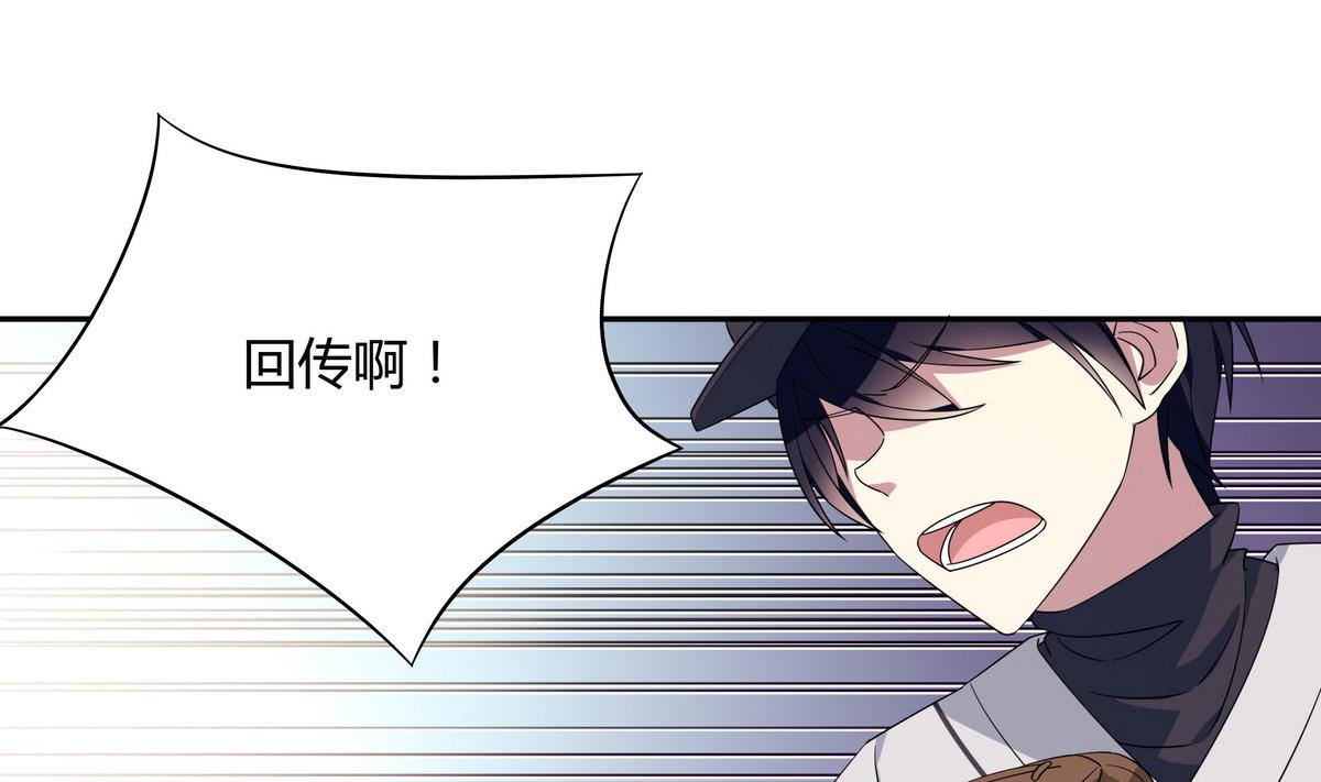第80回 挽回比分-第80话