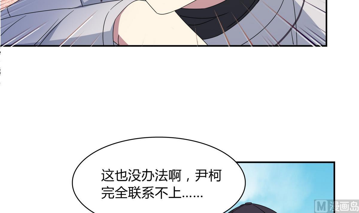 第80回 挽回比分-第80话