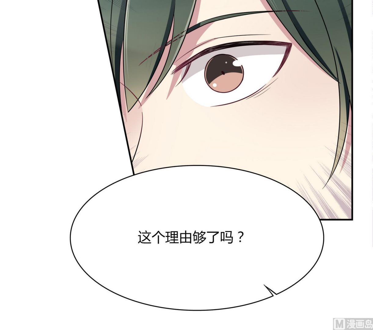 第82话 和好了-第82话