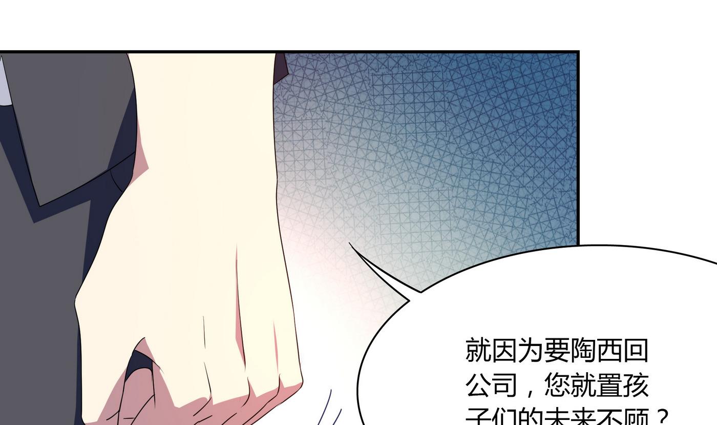第82话 和好了-第82话