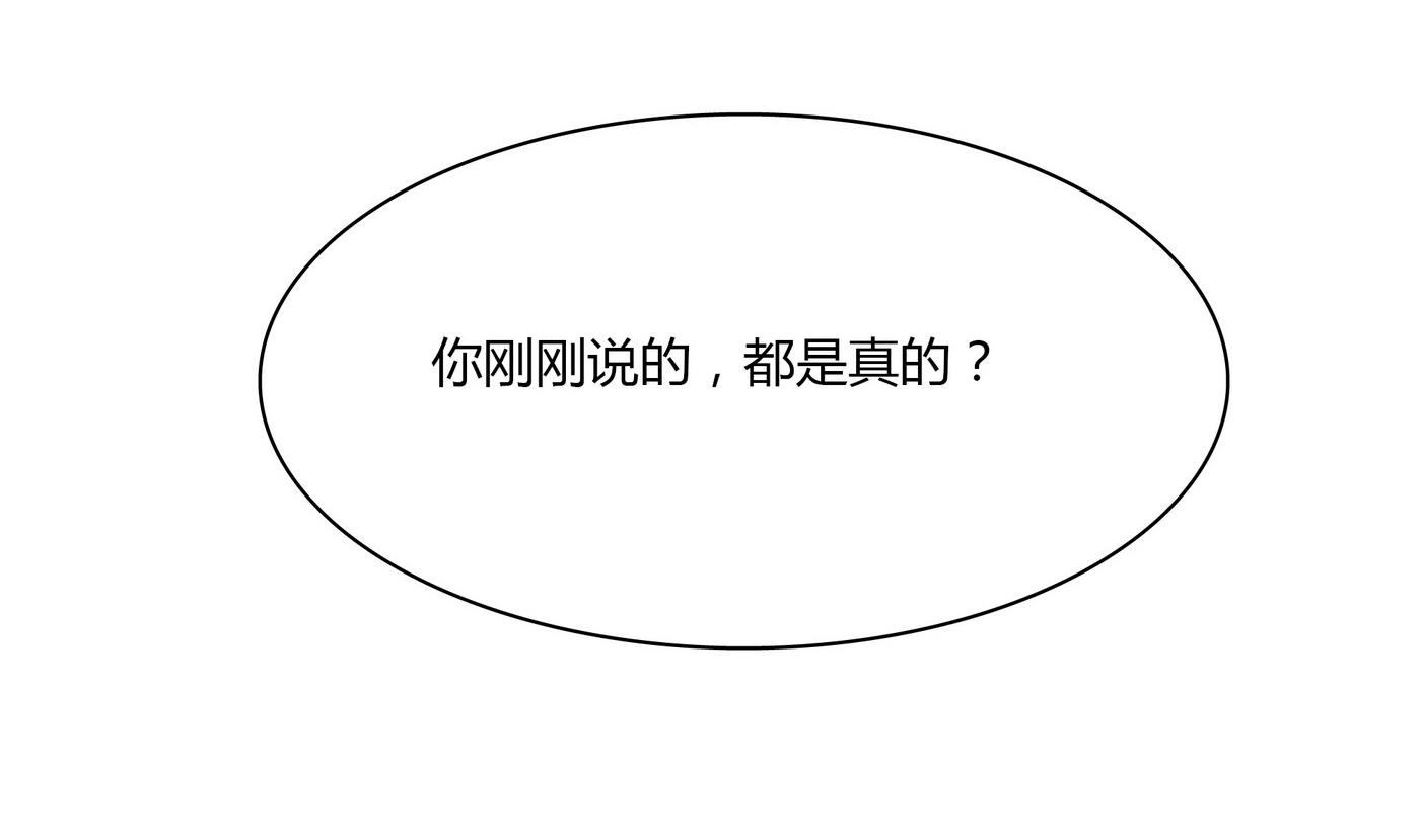 第82话 和好了-第82话