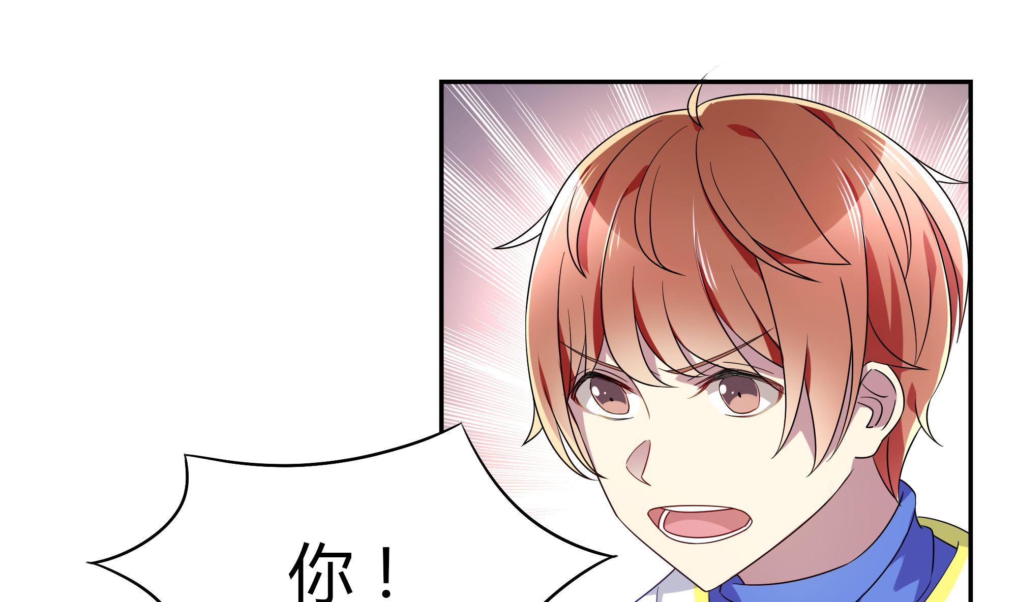 第84话 比赛吧-第84话