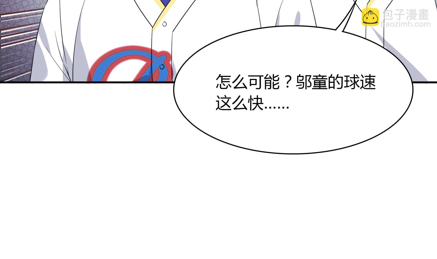 第84话 比赛吧-第84话
