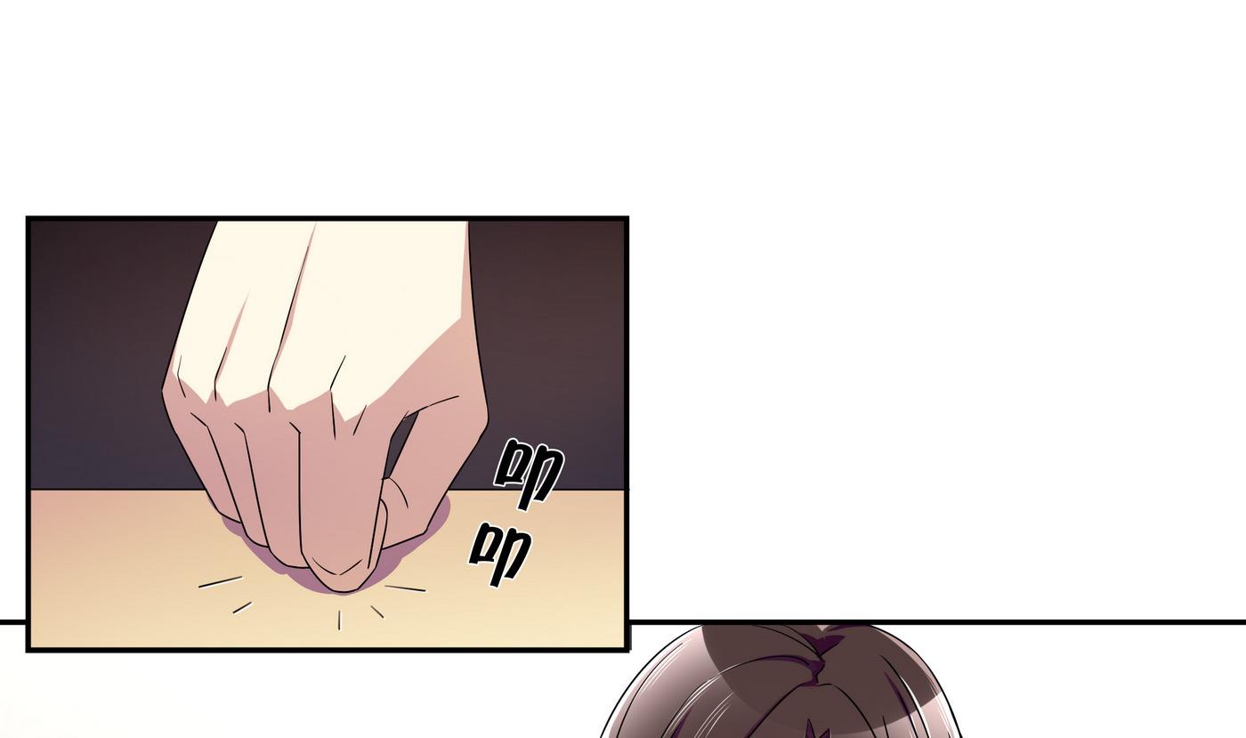 第86话 逃课-第86话