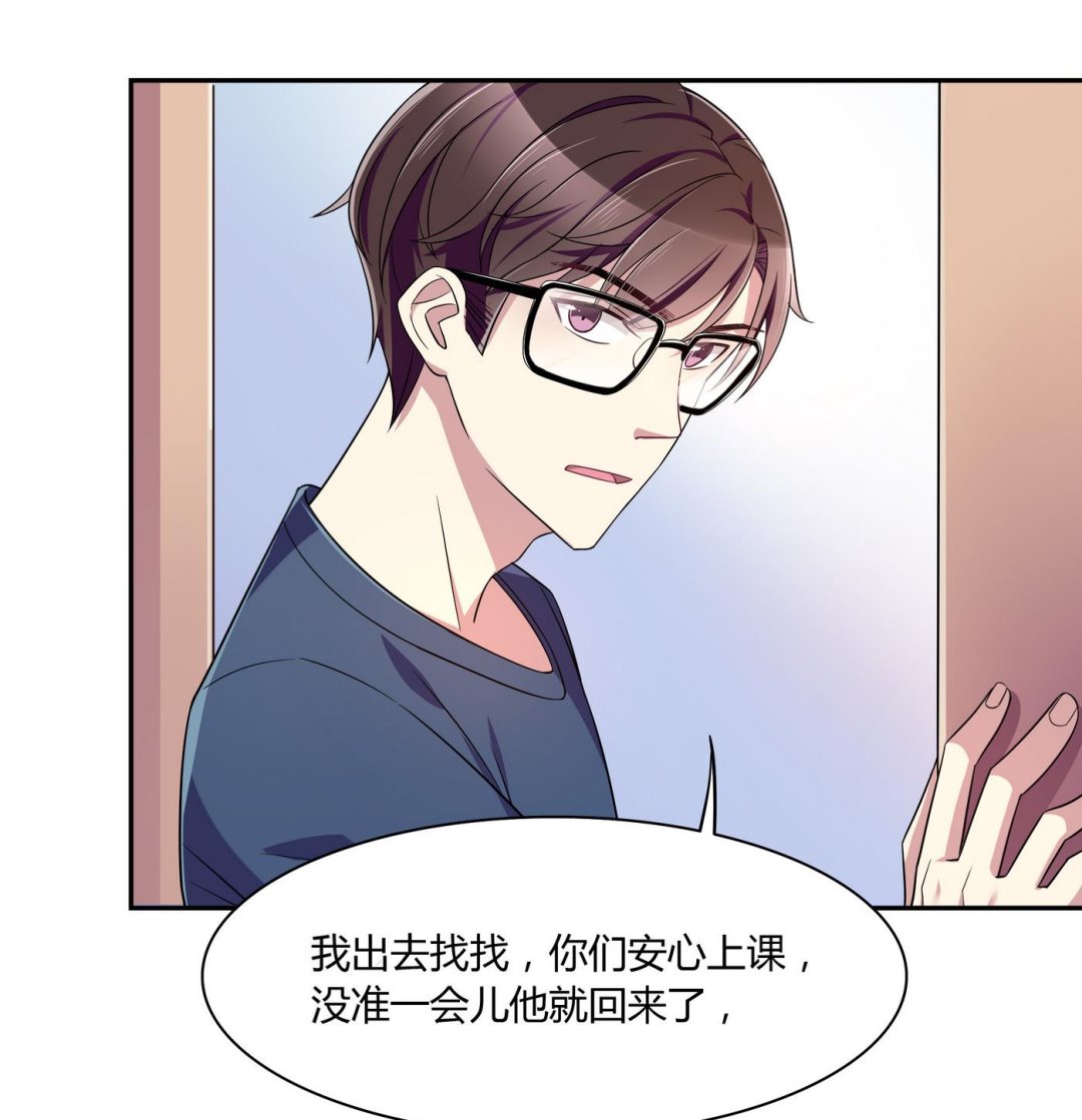 第86话 逃课-第86话