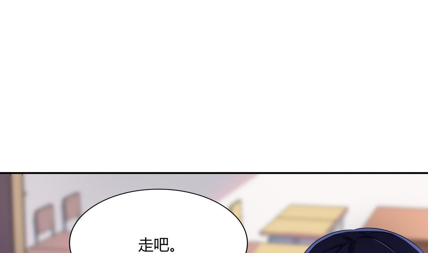 第86话 逃课-第86话
