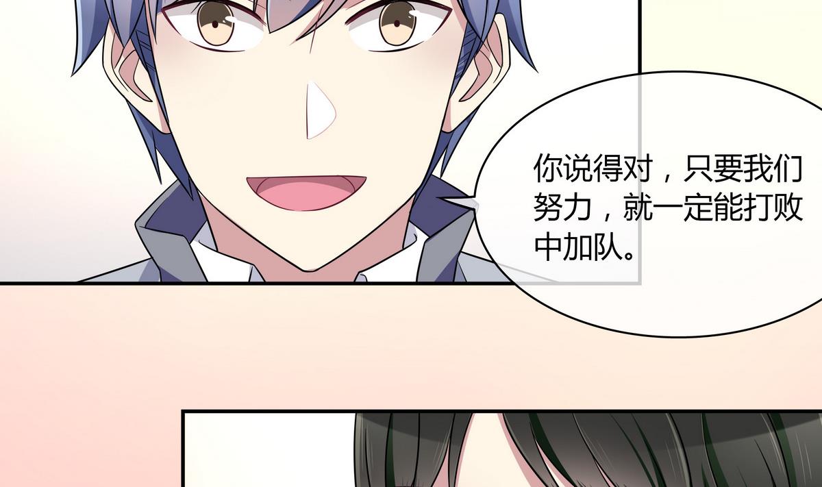 第88话 双标-第88话