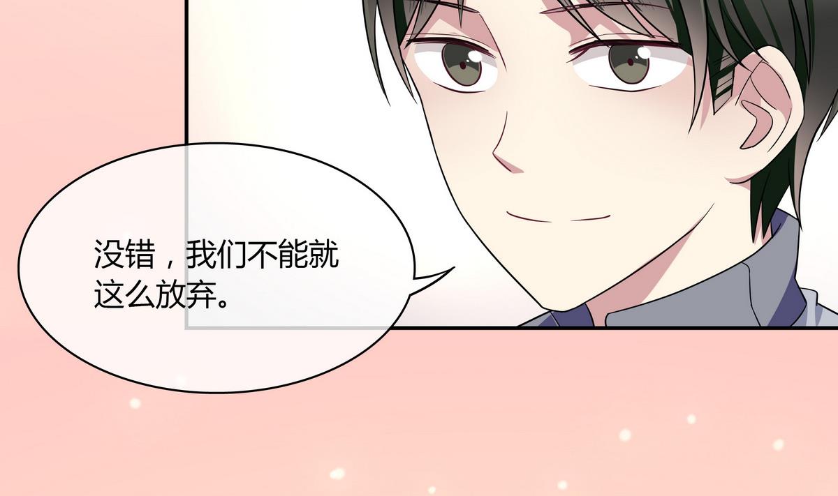第88话 双标-第88话