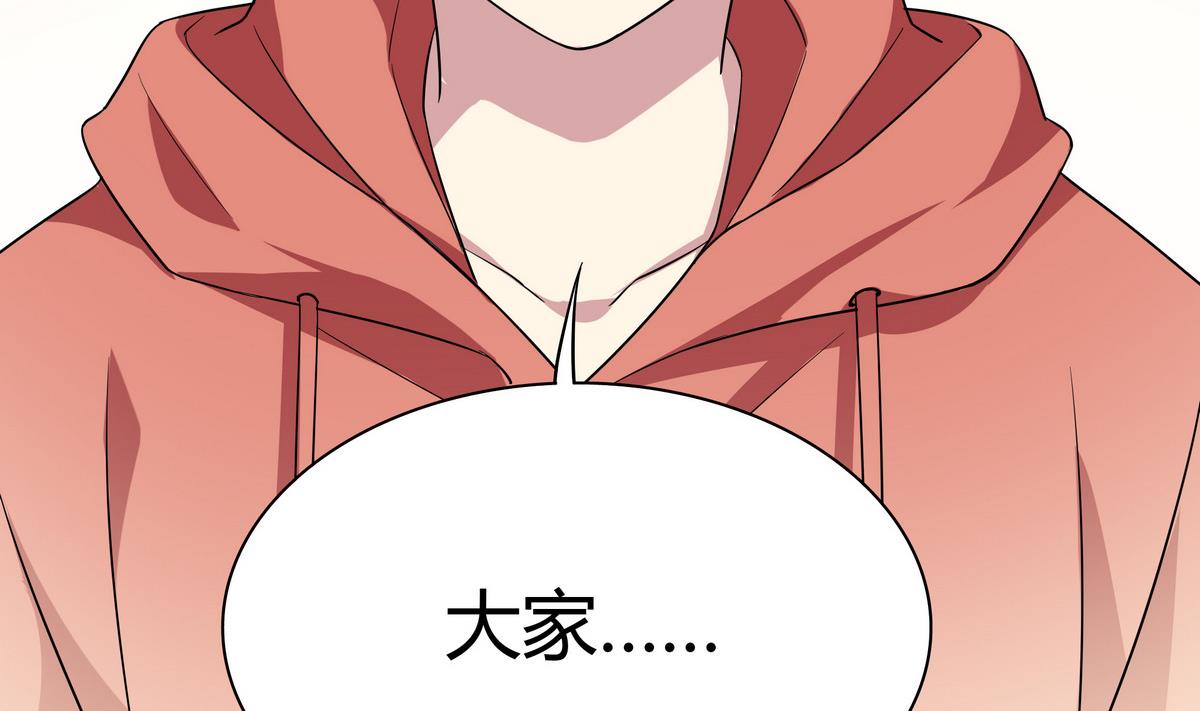 第88话 双标-第88话