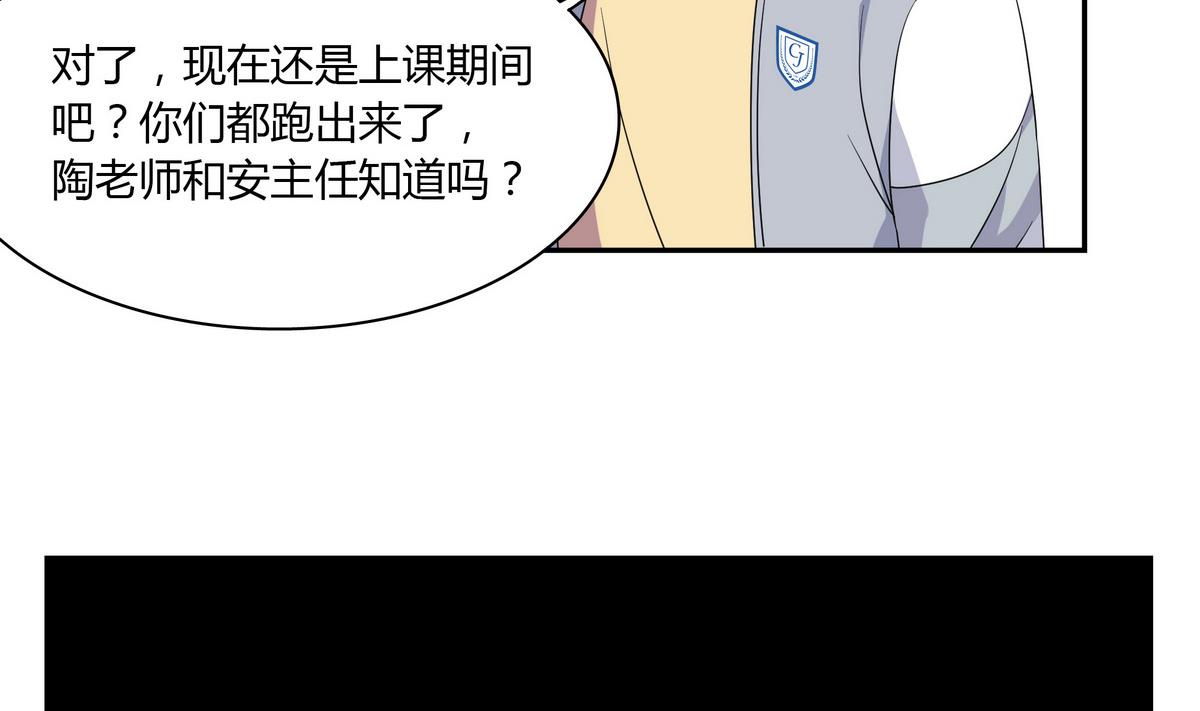 第88话 双标-第88话
