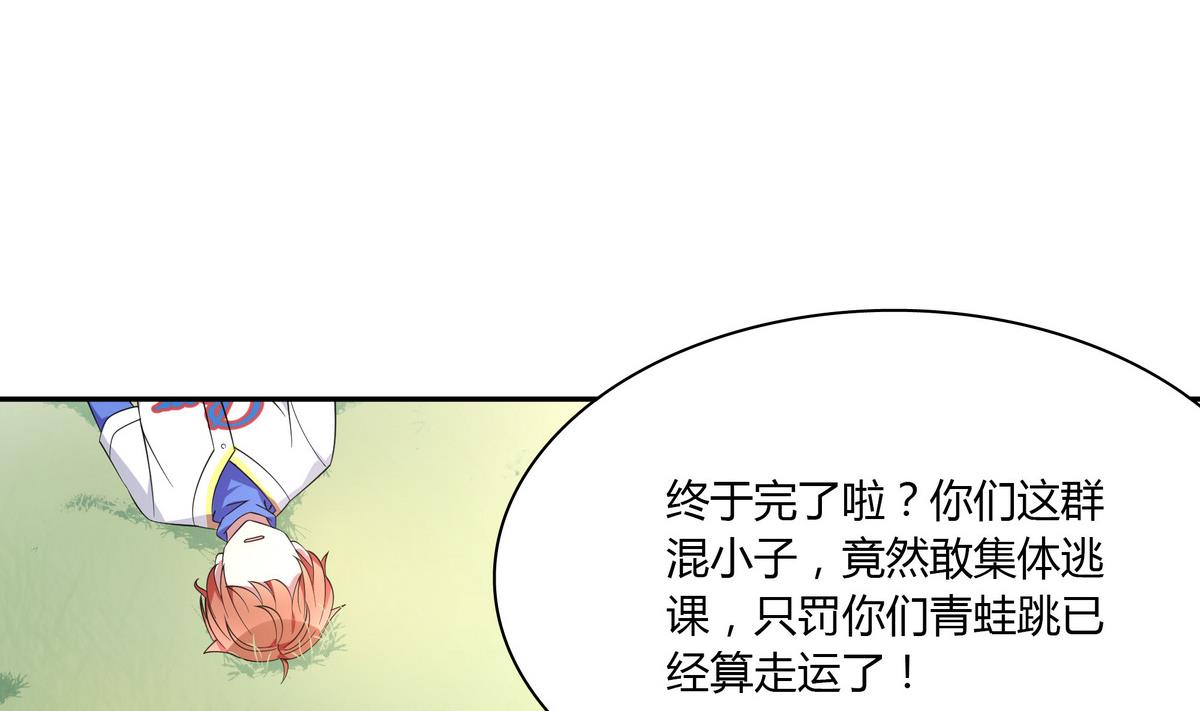 第88话 双标-第88话