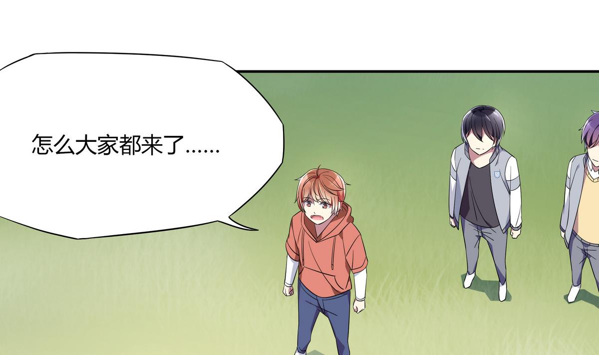 第88话 双标-第88话