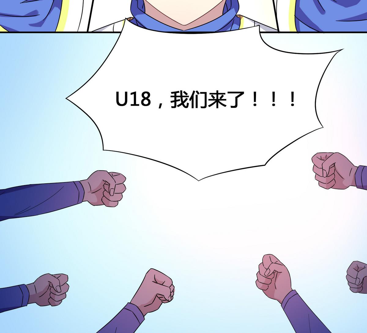 第88话 双标-第88话