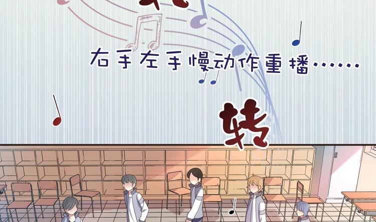 第10话 抢凳子 上(1/2)-第10话